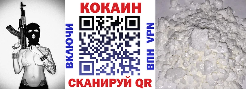 Где купить наркотики Мышкин Cocaine  МЕФ  Гашиш 