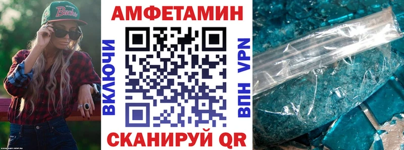 дарнет шоп  Мышкин  Amphetamine Premium 