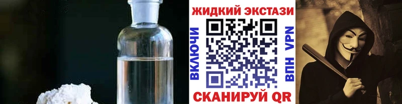 наркота  Мышкин  Бутират BDO 