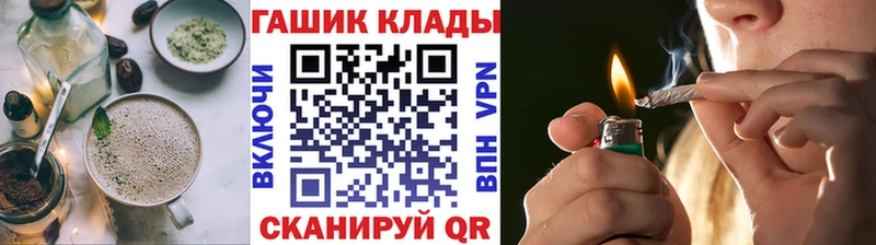 Печенье с ТГК конопля Мышкин