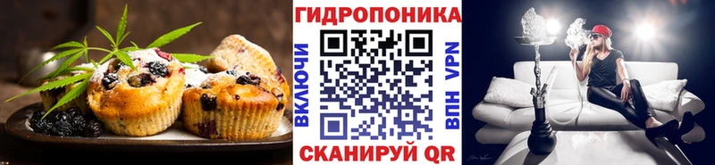 Cannafood марихуана Мышкин