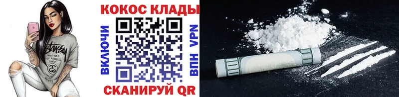 КОКАИН 97%  что такое   ссылка на мегу как зайти  Мышкин 
