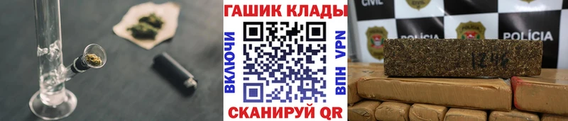 ГАШ Premium  shop какой сайт  Мышкин  магазин продажи  