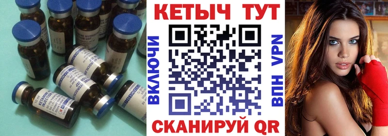 Кетамин VHQ  Мышкин 