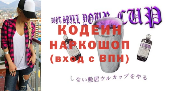 мескалин Алексин