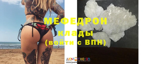 меф Алзамай