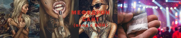 меф Алзамай
