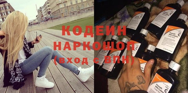 мескалин Алексин
