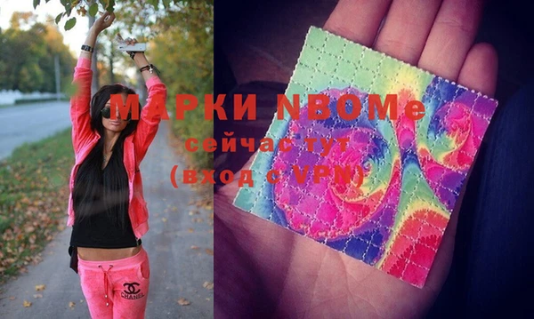 мескалин Алексин