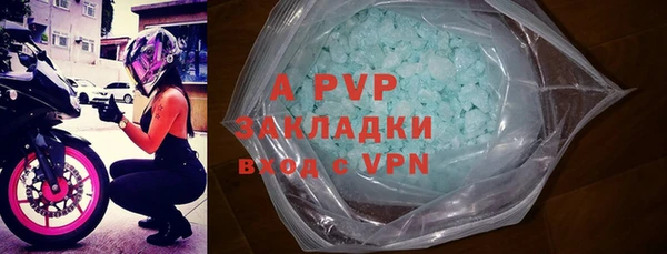 спиды Алексеевка