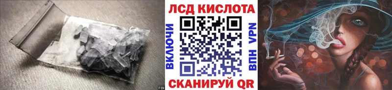 купить наркотик  Мышкин  LSD-25 экстази ecstasy 
