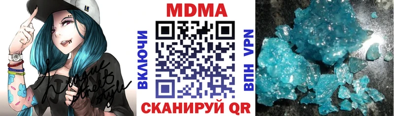 купить наркотики цена  Мышкин  МДМА VHQ 