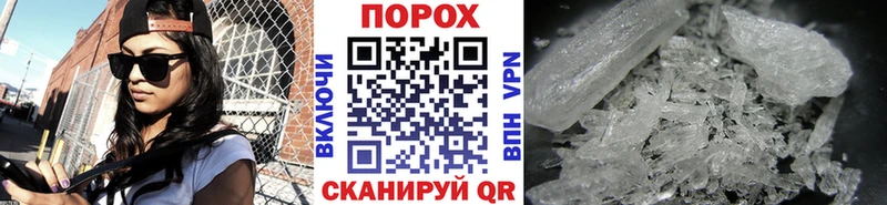 МЕТАМФЕТАМИН мет Мышкин