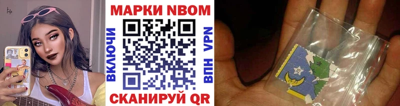 Марки N-bome 1500мкг  Мышкин 