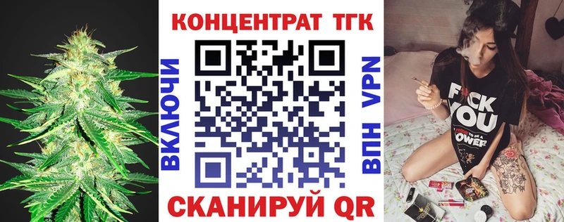 Дистиллят ТГК концентрат  Мышкин 